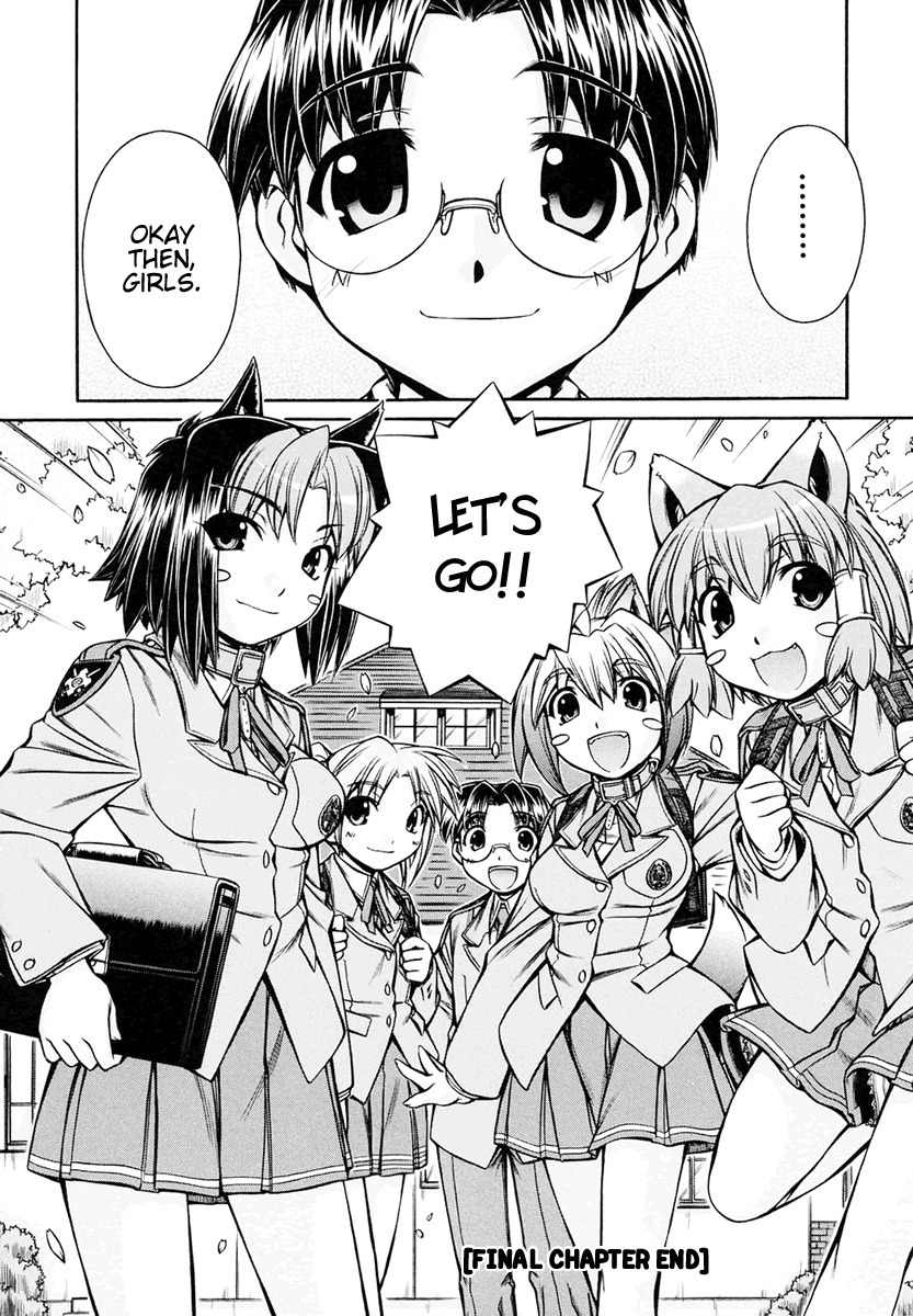 Inumimi Chapter 19 page 29 - Chapter 19
