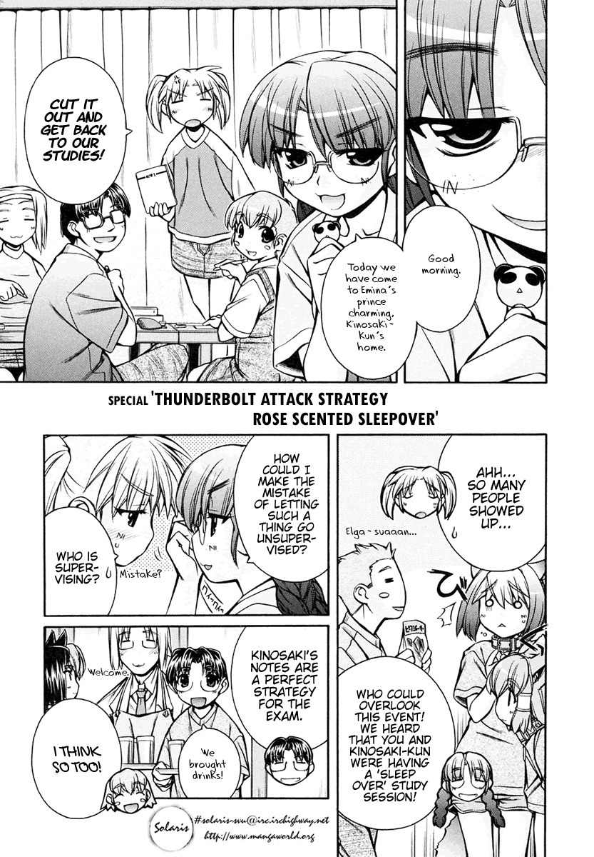Inumimi Chapter 19 page 30 - Chapter 19