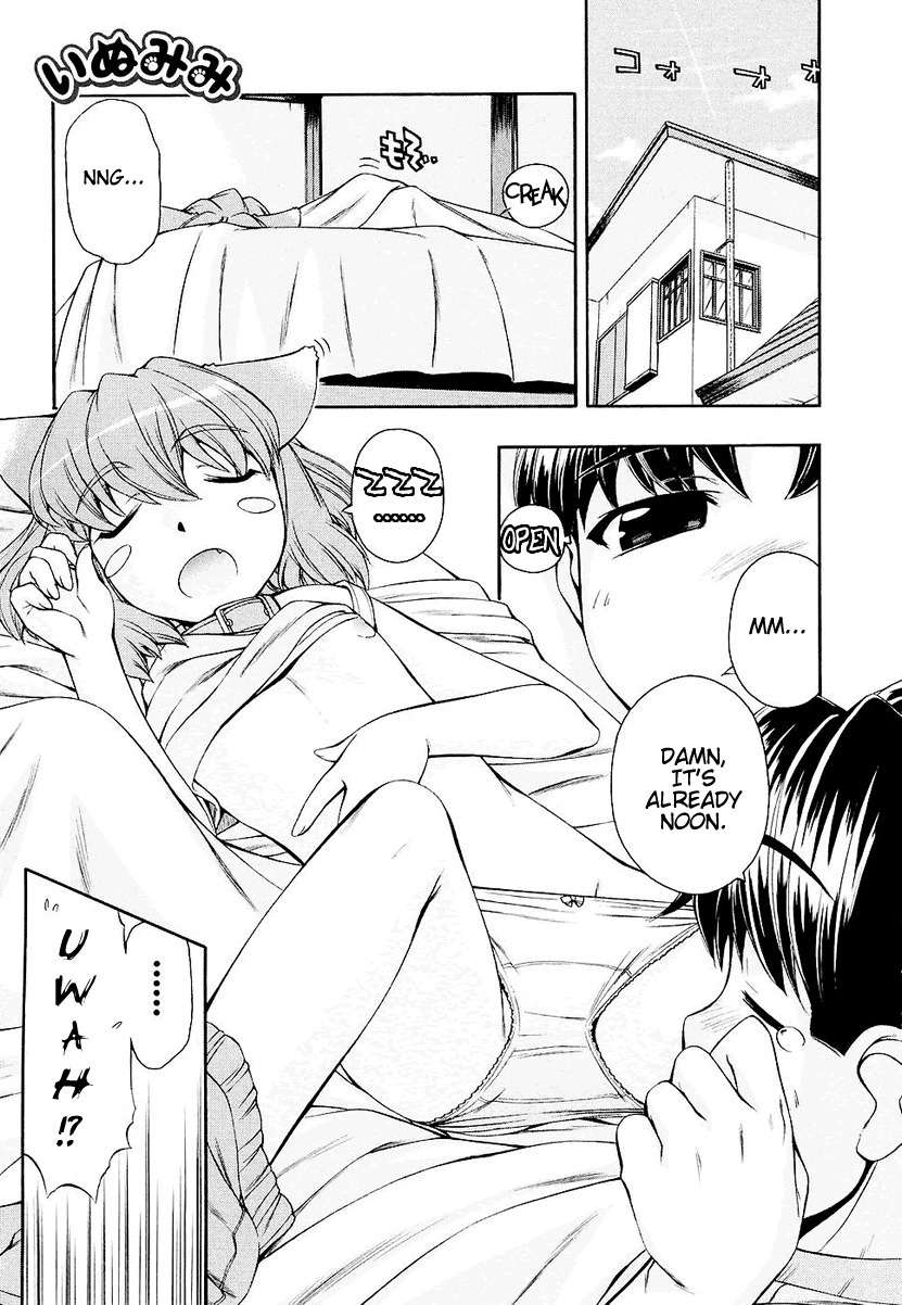 Inumimi Chapter 3 page 1 - Chapter 3