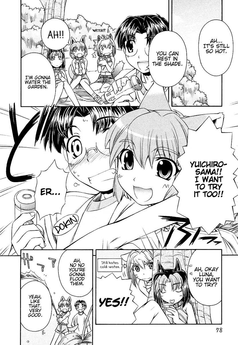 Inumimi Chapter 3 page 14 - Chapter 3