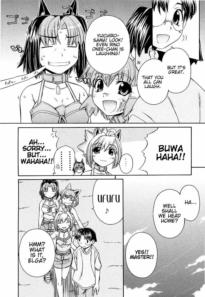 Inumimi Chapter 3 page 22 - Chapter 3