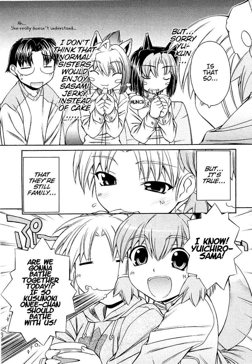 Inumimi Chapter 4 page 15 - Chapter 4