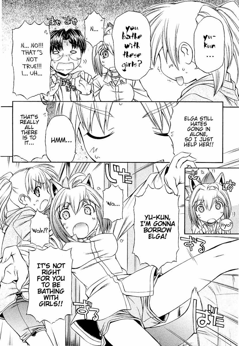 Inumimi Chapter 4 page 16 - Chapter 4