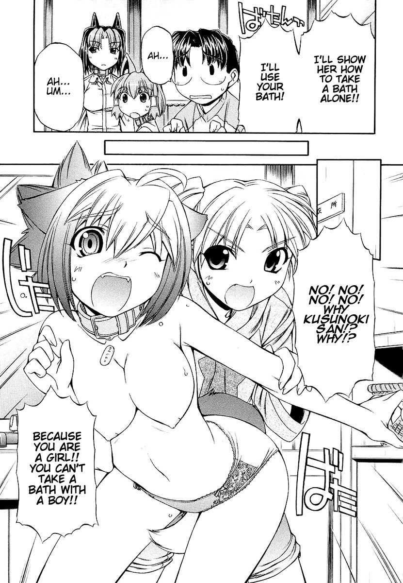 Inumimi Chapter 4 page 17 - Chapter 4