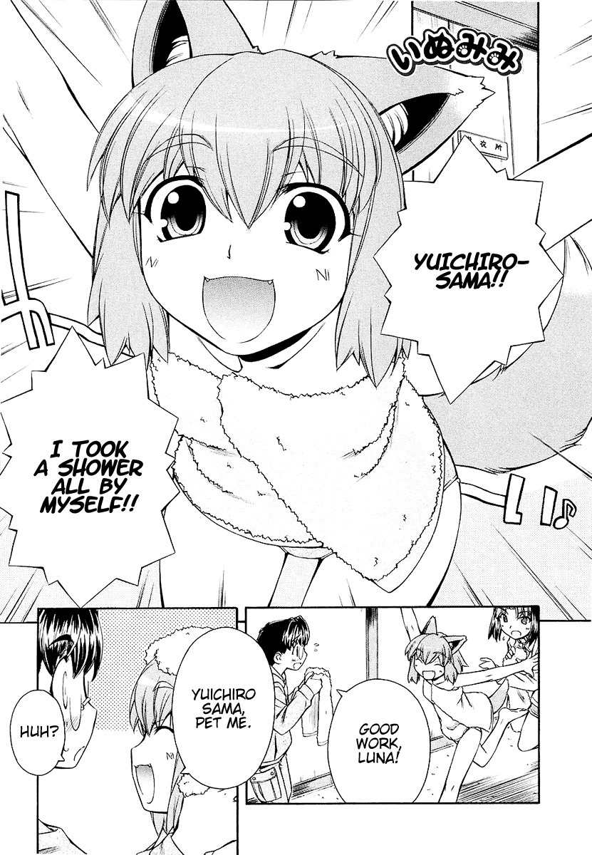 Inumimi Chapter 5 page 1 - Chapter 5