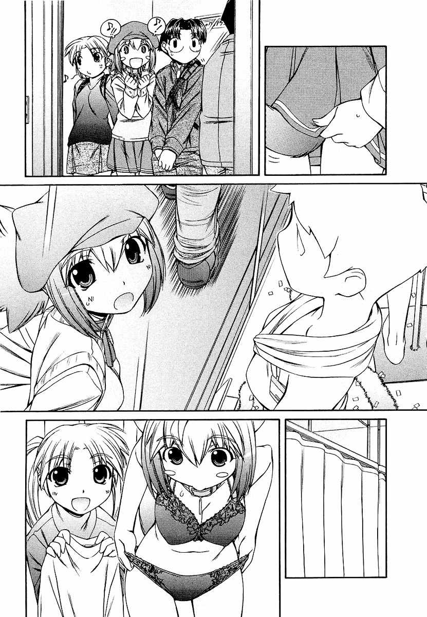 Inumimi Chapter 5 page 11 - Chapter 5