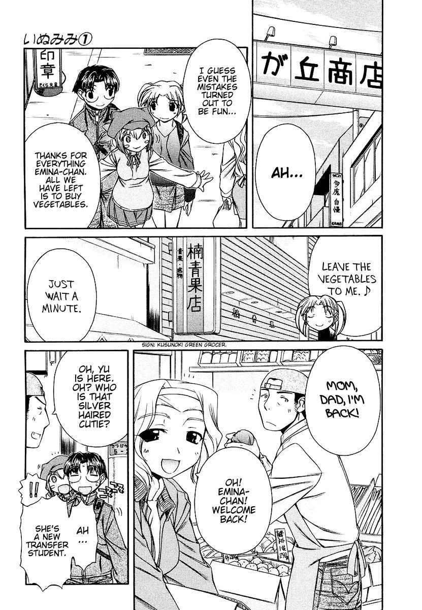 Inumimi Chapter 5 page 13 - Chapter 5