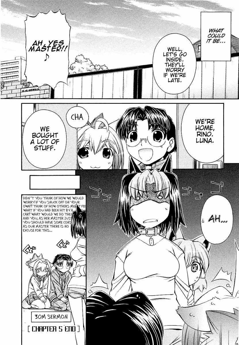 Inumimi Chapter 5 page 24 - Chapter 5
