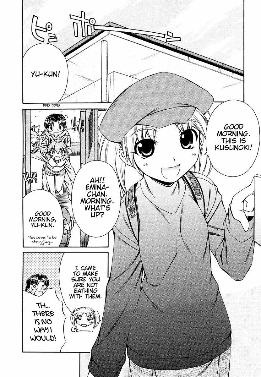 Inumimi Chapter 5 page 4 - Chapter 5