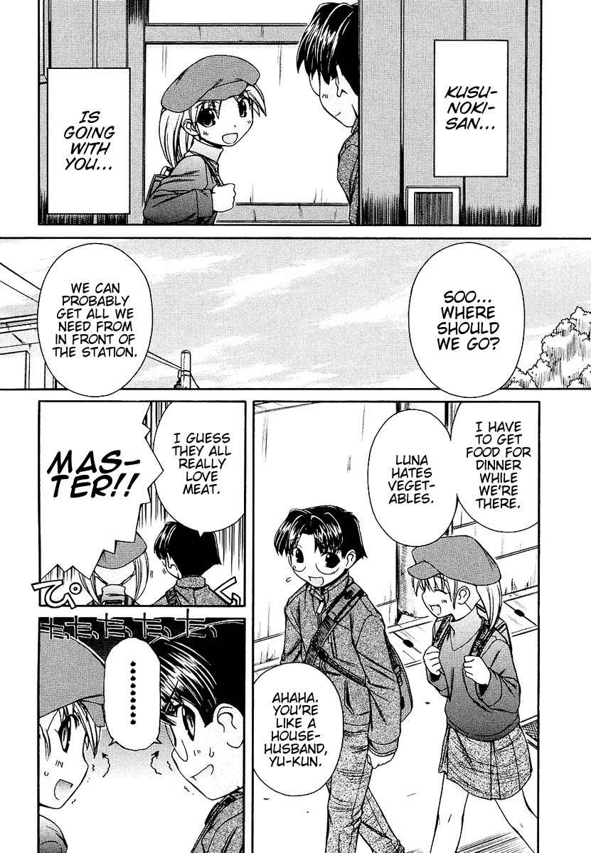 Inumimi Chapter 5 page 7 - Chapter 5