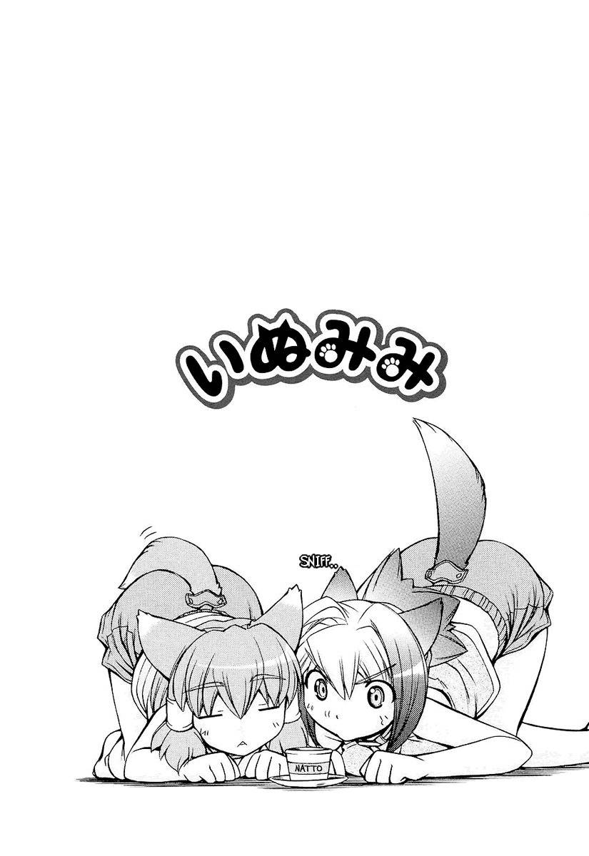 Inumimi Chapter 6 page 25 - Chapter 6