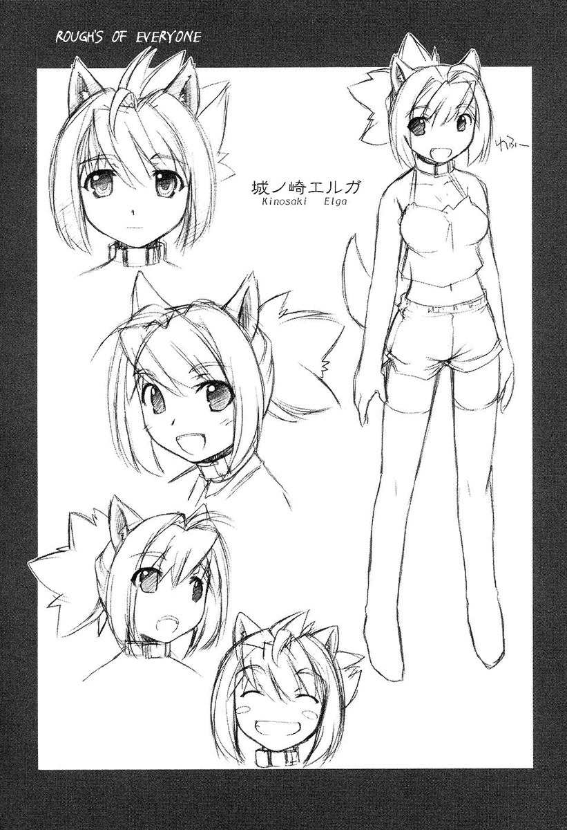 Inumimi Chapter 6 page 26 - Chapter 6