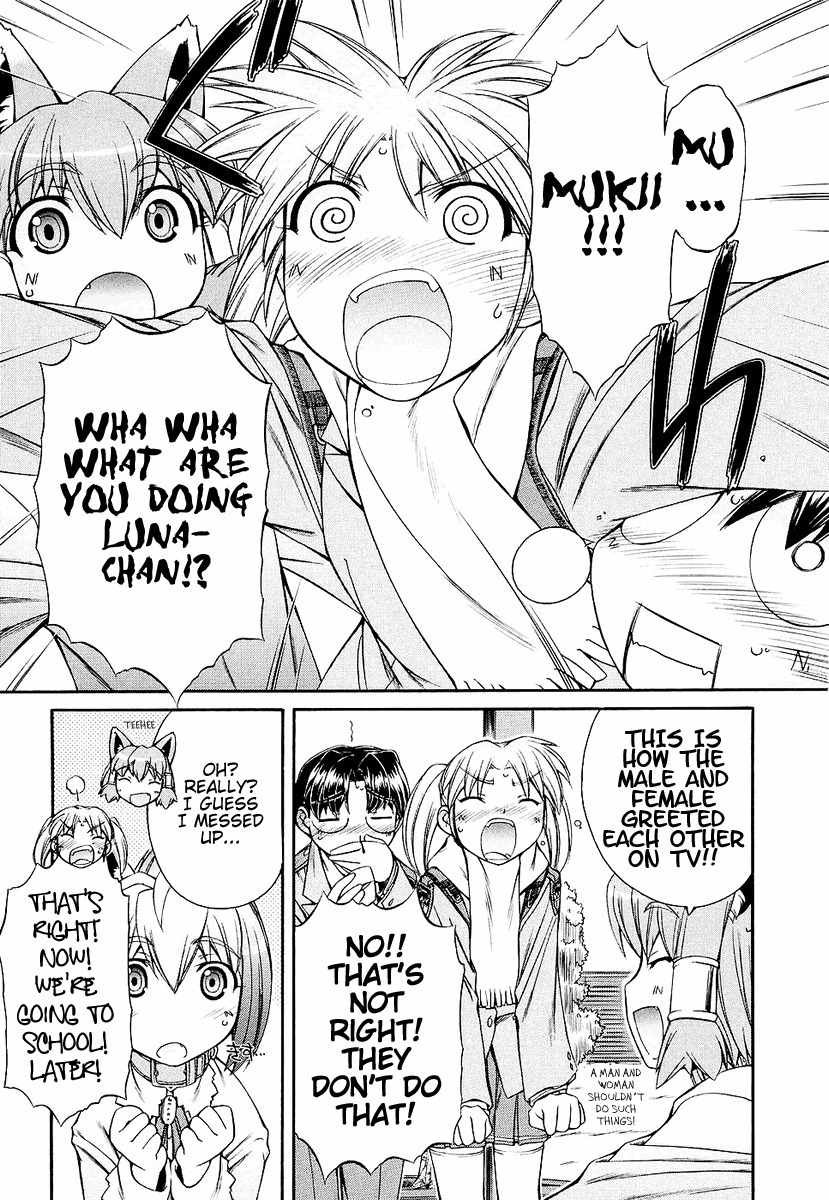 Inumimi Chapter 6 page 3 - Chapter 6