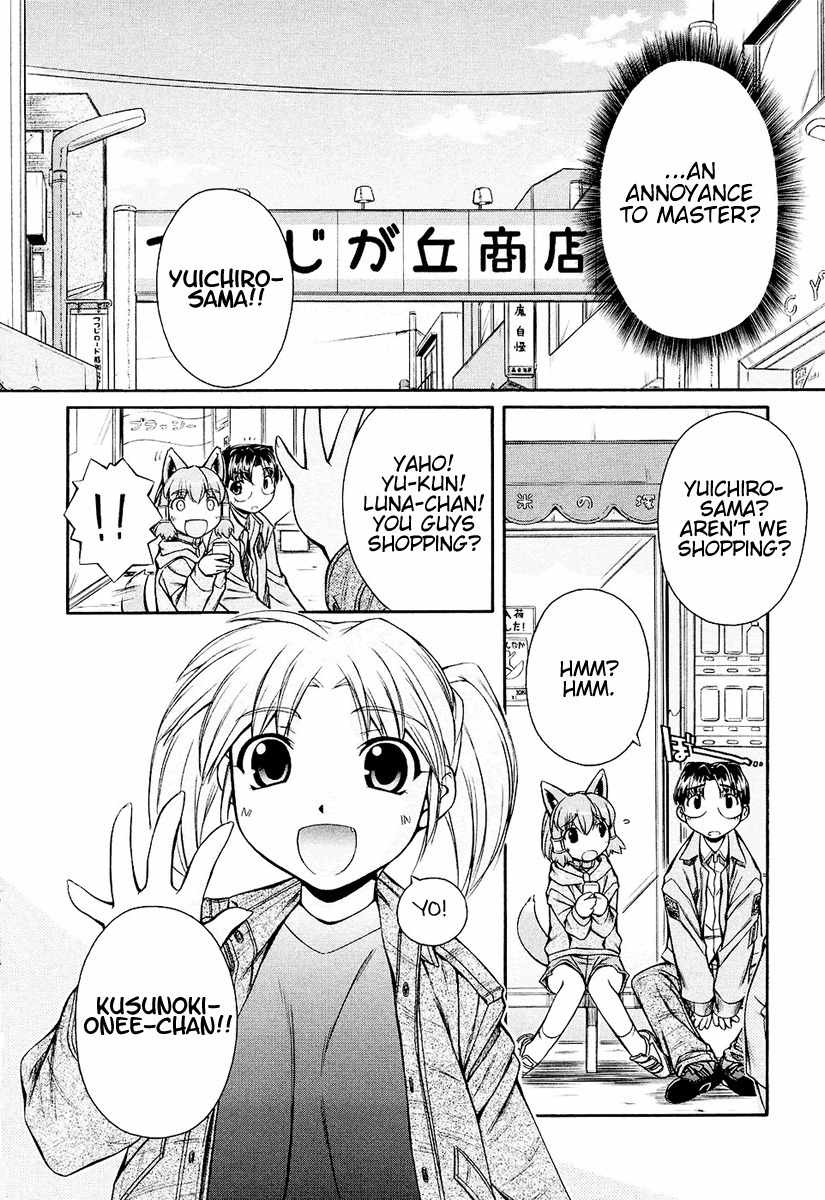 Inumimi Chapter 7 page 12 - Chapter 7