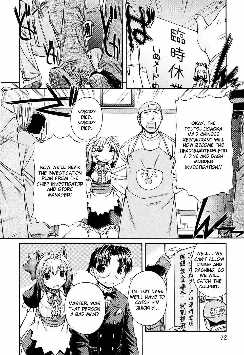 Inumimi Chapter 9 page 16 - Chapter 9