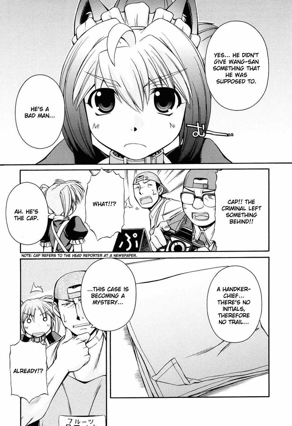 Inumimi Chapter 9 page 17 - Chapter 9