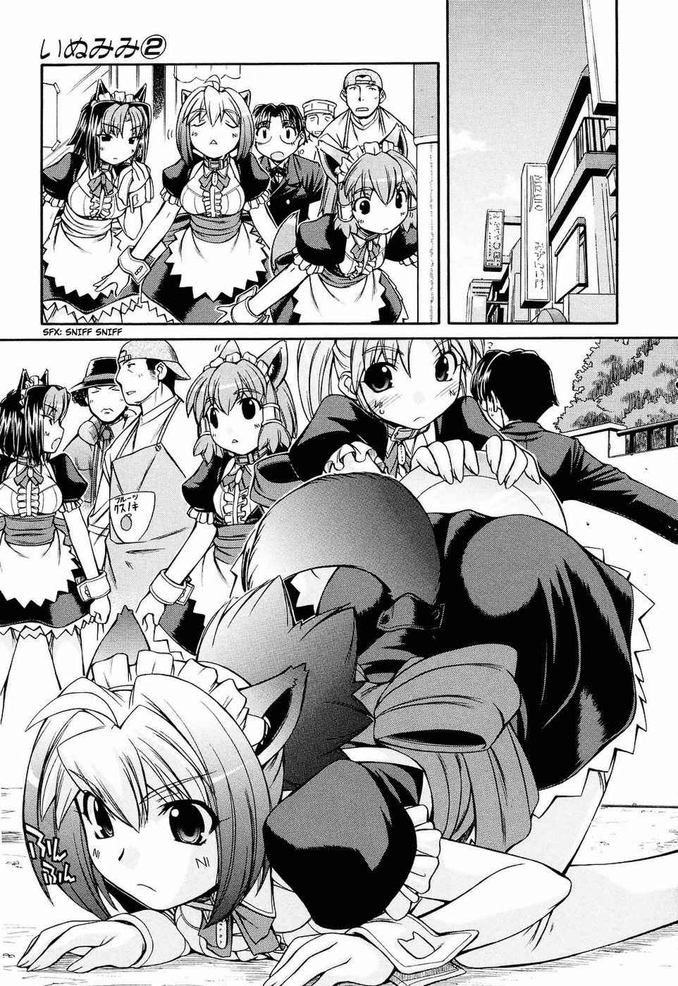 Inumimi Chapter 9 page 19 - Chapter 9