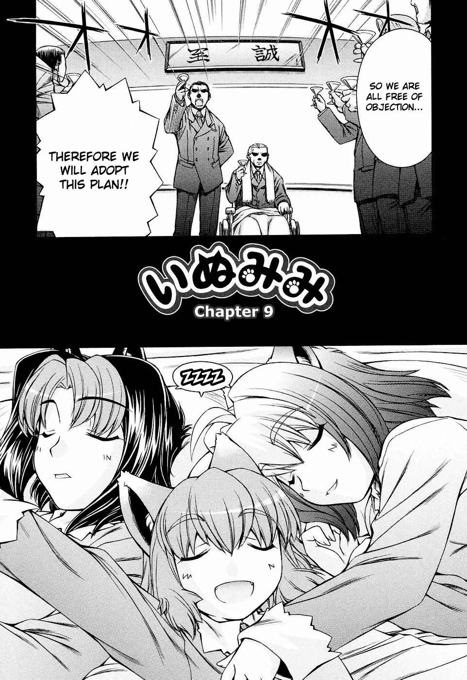 Inumimi Chapter 9 page 2 - Chapter 9