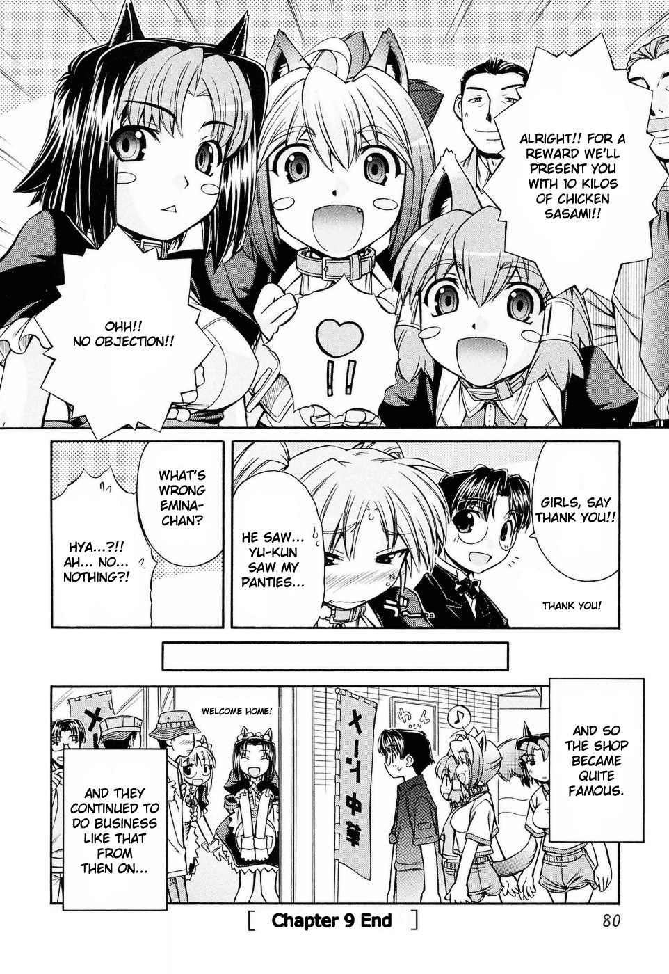 Inumimi Chapter 9 page 24 - Chapter 9