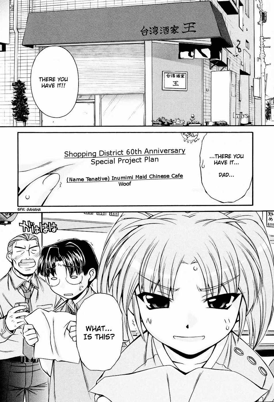Inumimi Chapter 9 page 3 - Chapter 9