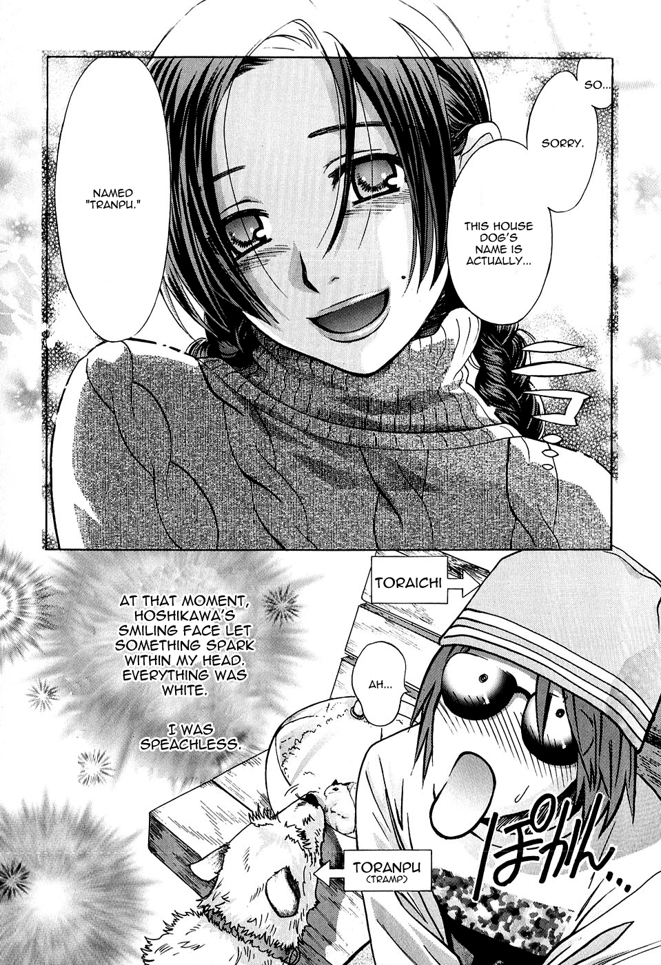 Inuneko Chapter 1.2 page 16 - Chapter 1 v2