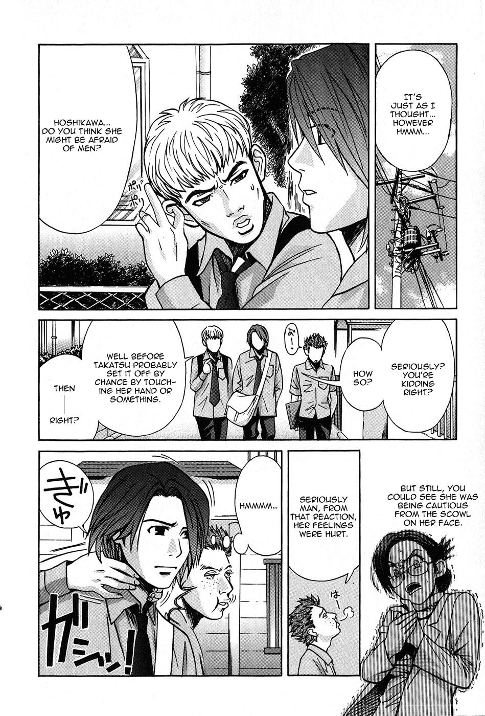 Inuneko Chapter 1.2 page 21 - Chapter 1 v2