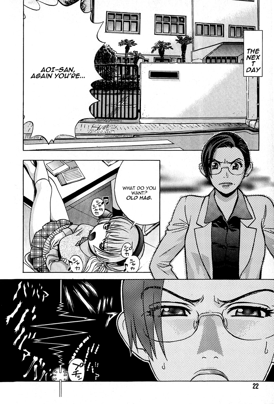 Inuneko Chapter 1.2 page 25 - Chapter 1 v2
