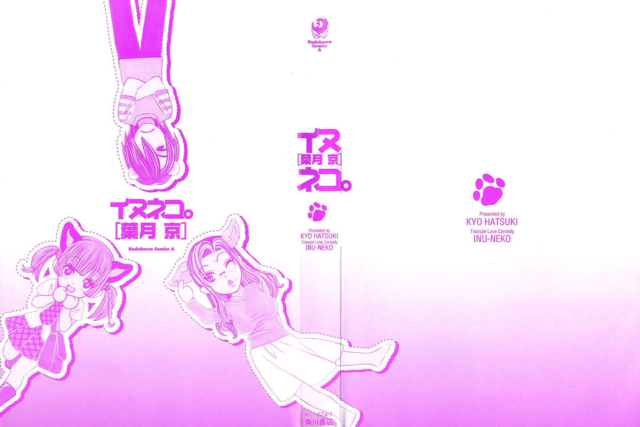 Inuneko Chapter 1.2 page 3 - Chapter 1 v2