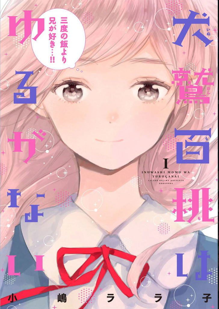 Inuwashi Momo wa Yuruganai Chapter 1 page 3 - Chapter 1 : The devils arrival