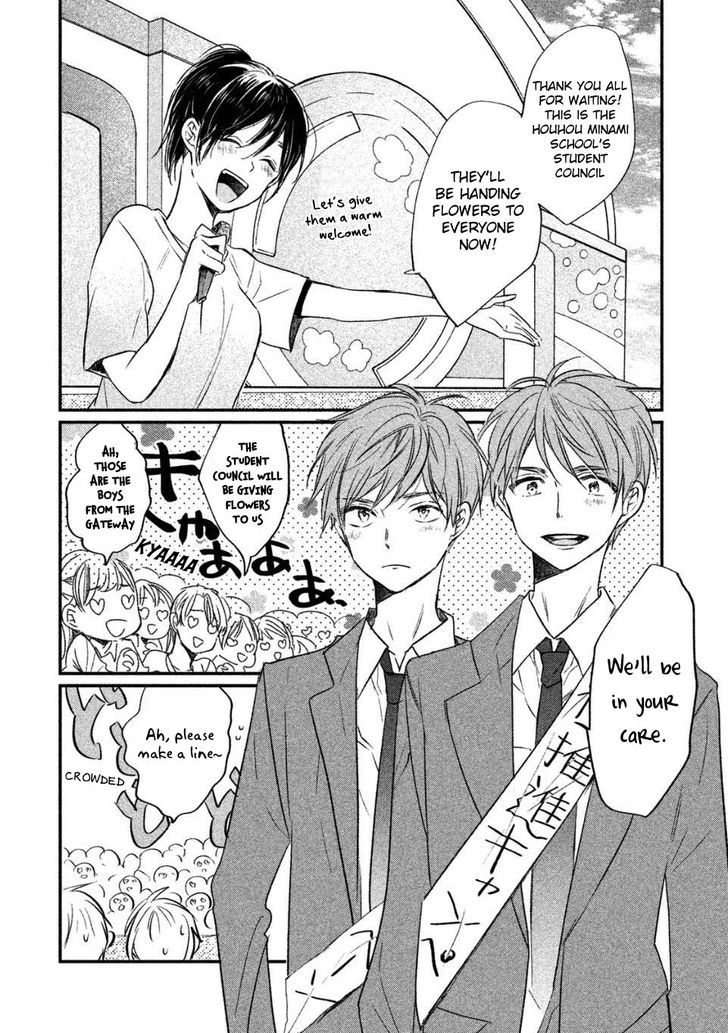 Inuwashi Momo wa Yuruganai Chapter 2 page 19 - Chapter 2 : Dictator