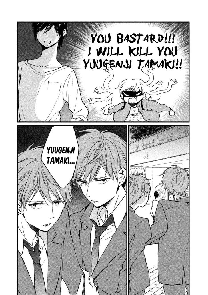 Inuwashi Momo wa Yuruganai Chapter 2 page 39 - Chapter 2 : Dictator