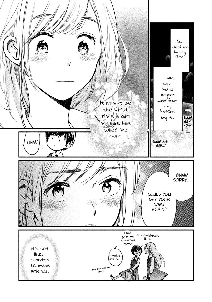 Inuwashi Momo wa Yuruganai Chapter 3 page 23 - Chapter 3 : The style of a knight