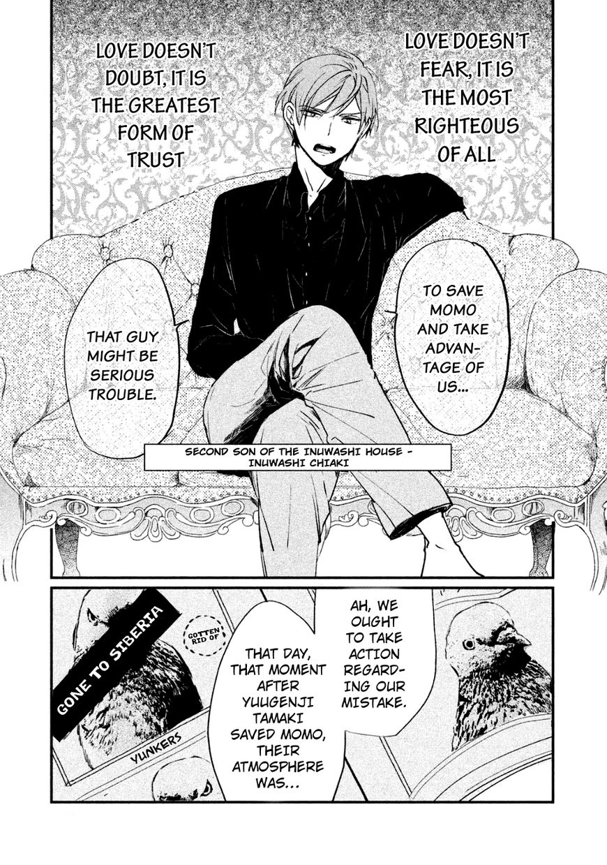 Inuwashi Momo wa Yuruganai Chapter 3 page 4 - Chapter 3 : The style of a knight