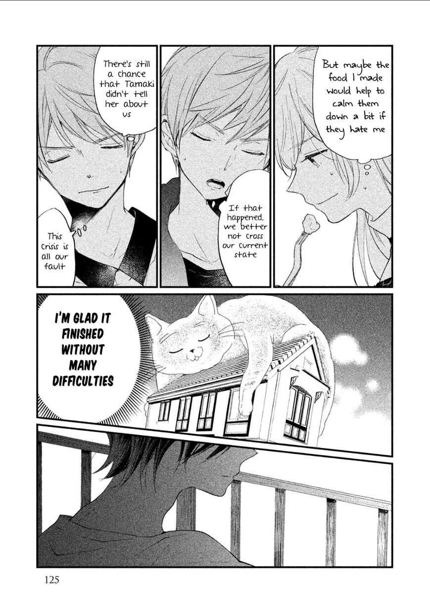 Inuwashi Momo wa Yuruganai Chapter 4 page 16 - Chapter 4 : Point of no Return