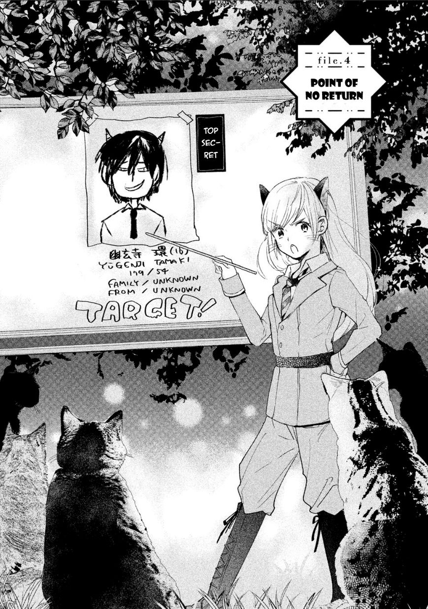 Inuwashi Momo wa Yuruganai Chapter 4 page 2 - Chapter 4 : Point of no Return