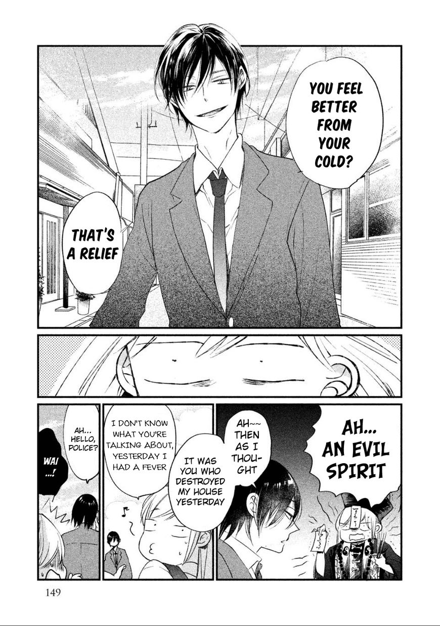 Inuwashi Momo wa Yuruganai Chapter 4 page 40 - Chapter 4 : Point of no Return
