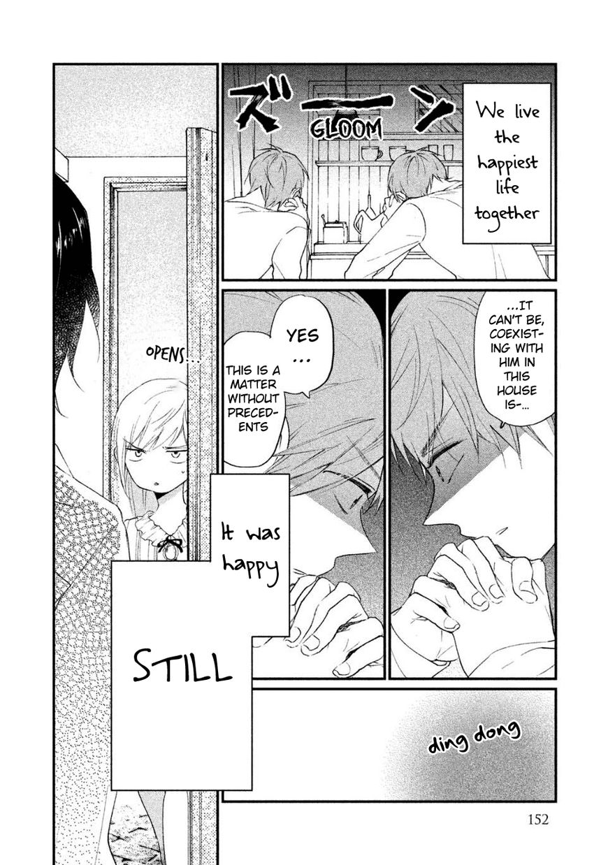 Inuwashi Momo wa Yuruganai Chapter 4 page 43 - Chapter 4 : Point of no Return