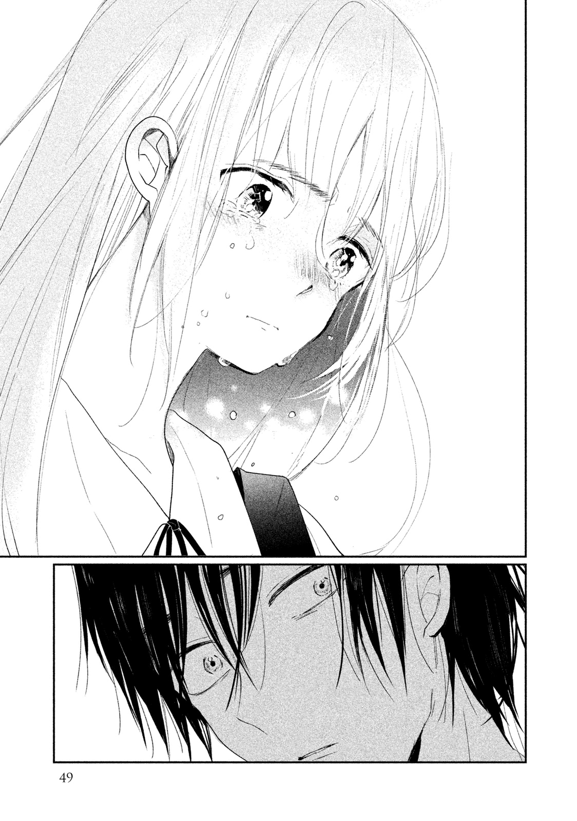 Inuwashi Momo wa Yuruganai Chapter 6 page 12 - Chapter 6
