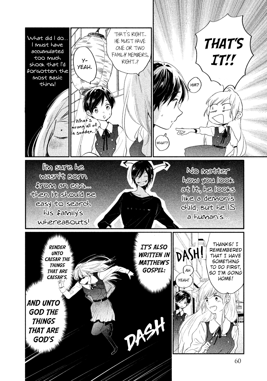 Inuwashi Momo wa Yuruganai Chapter 6 page 23 - Chapter 6