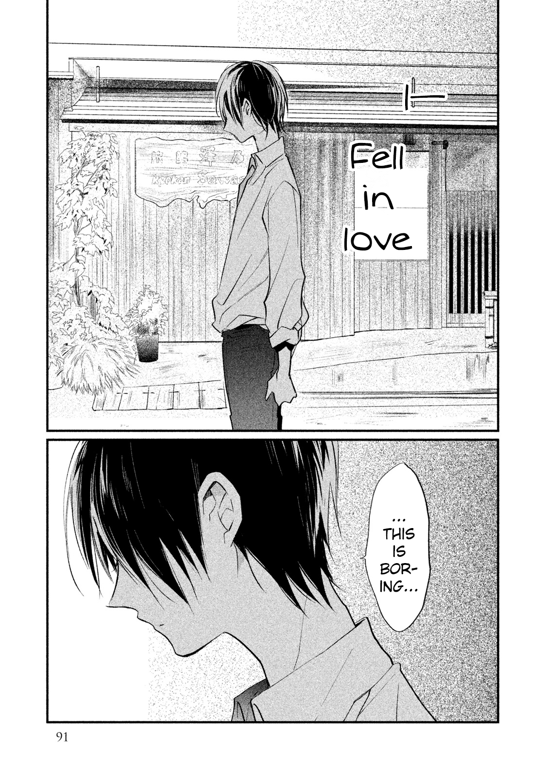 Inuwashi Momo wa Yuruganai Chapter 7 page 28 - Chapter 7