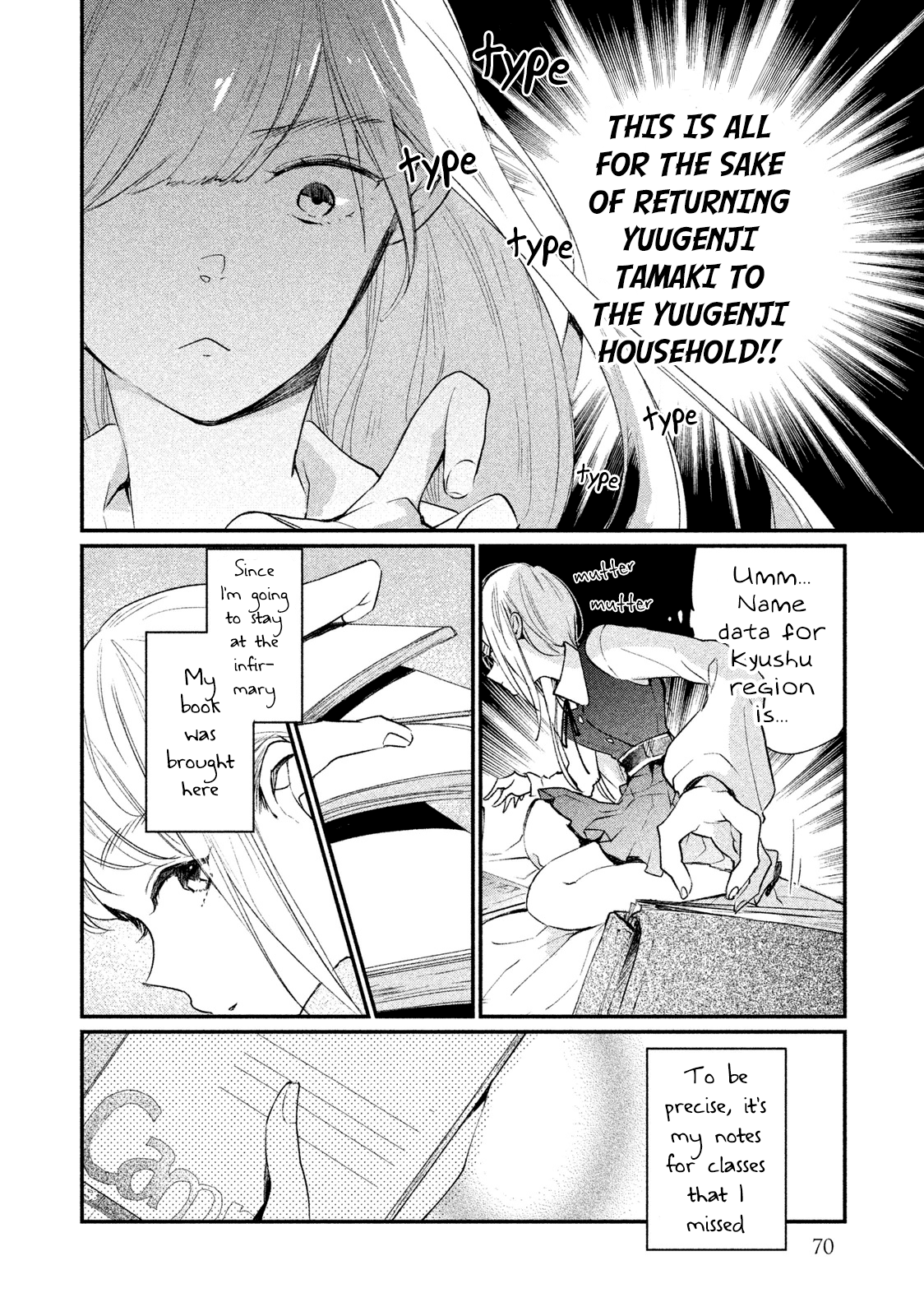 Inuwashi Momo wa Yuruganai Chapter 7 page 7 - Chapter 7