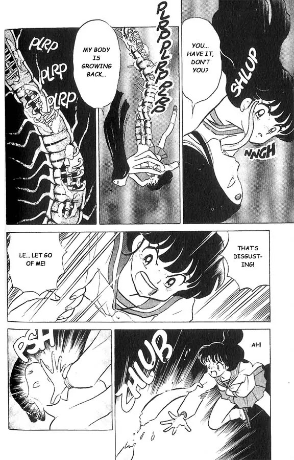 InuYasha Chapter 1 page 17 - Chapter 1: The Sealed-away Boy