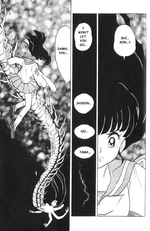 InuYasha Chapter 1 page 18 - Chapter 1: The Sealed-away Boy