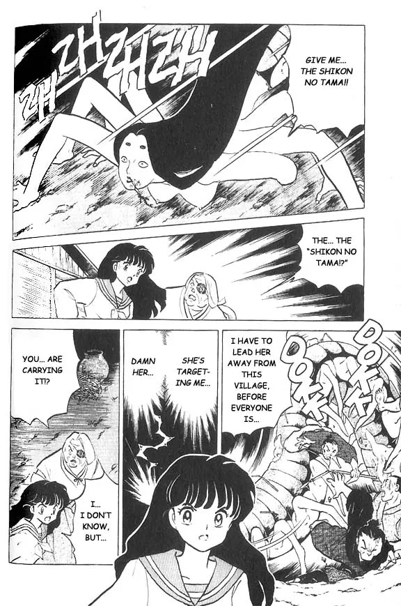 InuYasha Chapter 1 page 30 - Chapter 1: The Sealed-away Boy