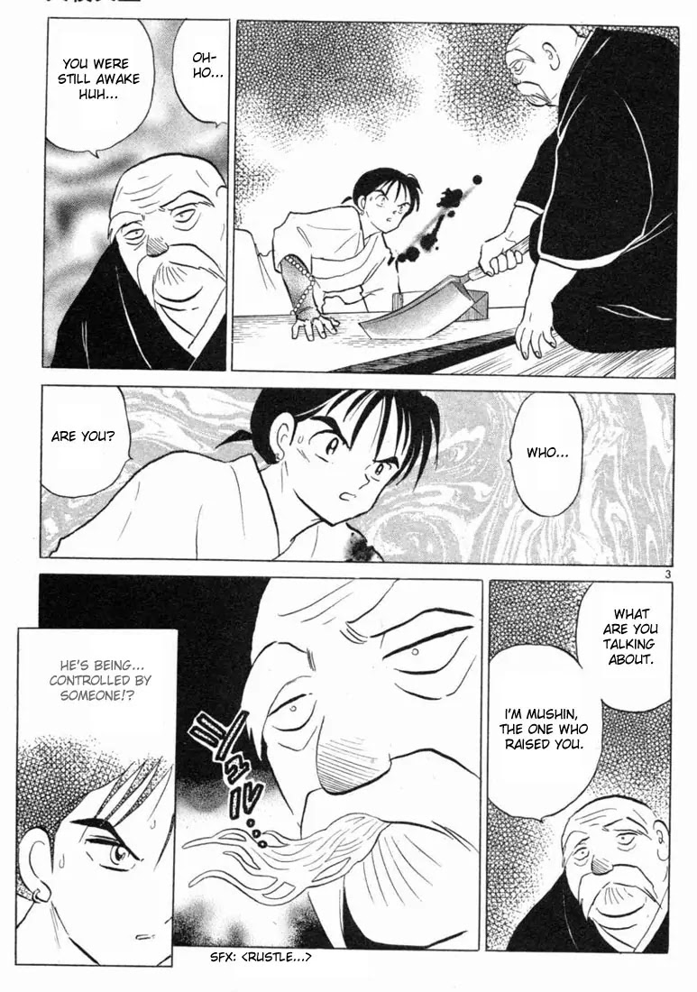 InuYasha Chapter 103 page 3 - Chapter 103: Rescue Miroku