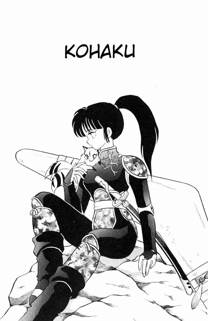 InuYasha Chapter 106 page 1 - Chapter 106: Kohaku