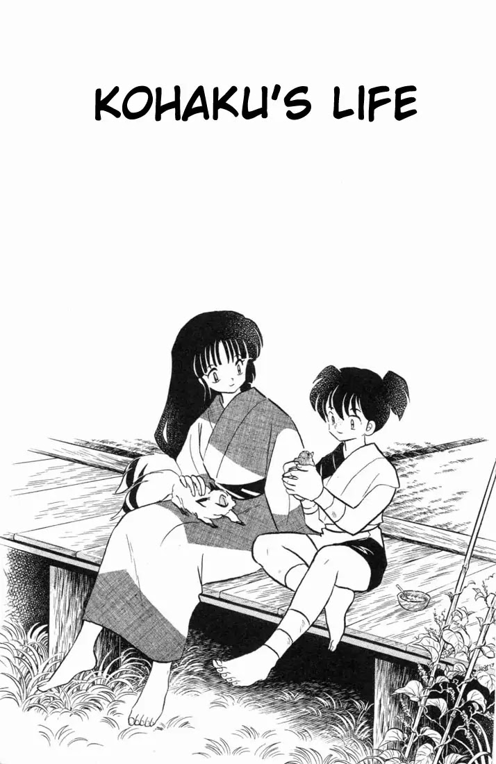 InuYasha Chapter 107 page 1 - Chapter 107: Kohaku’s Life