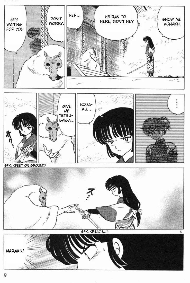 InuYasha Chapter 109 page 7 - Chapter 109: Naraku’s Castle