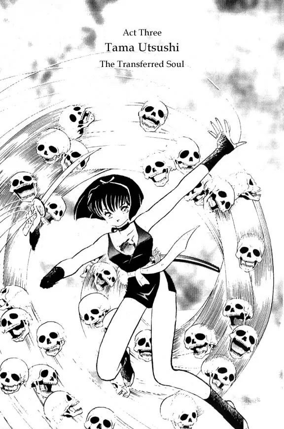 InuYasha Chapter 11 page 1 - Chapter 11: The Transferred Soul