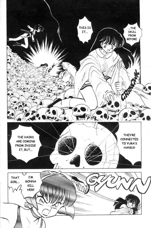 InuYasha Chapter 11 page 13 - Chapter 11: The Transferred Soul